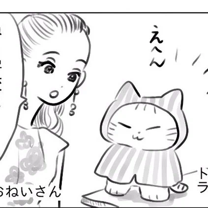 描きながら眠すぎて一コマ目と三コマ目の陽子おねいさんのピアス違うのにしちゃった 