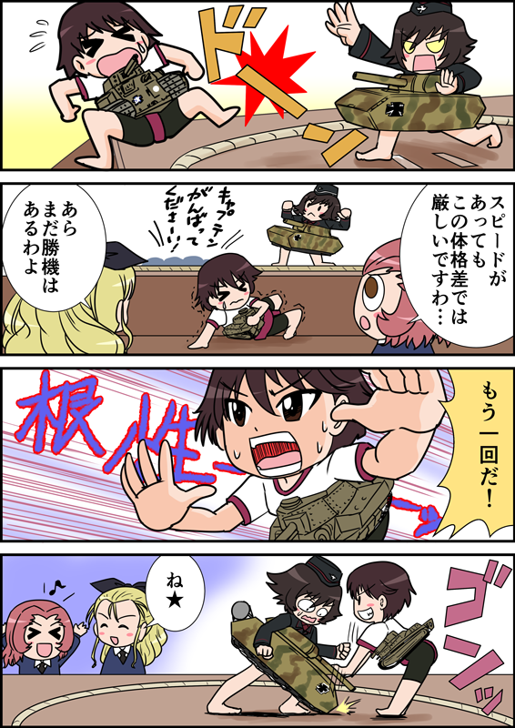 今日はスポーツの日なのでその手の過去作を集めてみました 