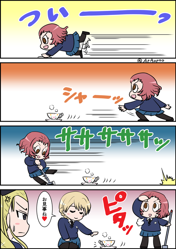 今日はスポーツの日なのでその手の過去作を集めてみました 