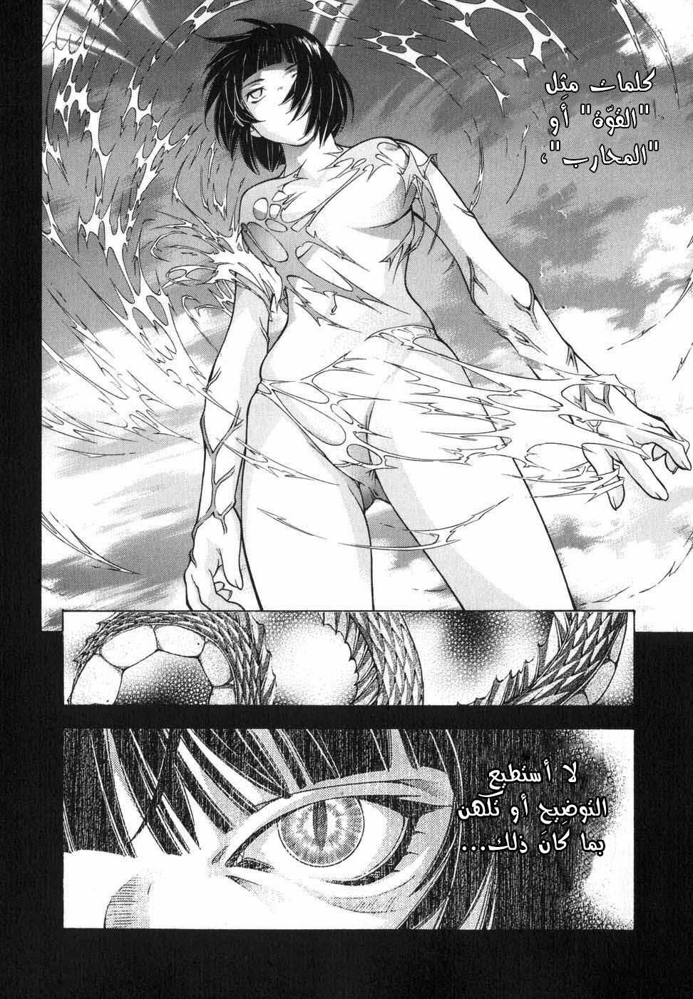 MANGA SOUL on X: الفصل 58 من مانجا Ikkitousen مقدم لكم من Manga-Soul و  حصريا على مدونتي للمانجا قراءة طيبة و ممتعة.❤️ #مانجا #Manga #ايتشي  #Ikkitousen t.cobBPWnO91mT  X