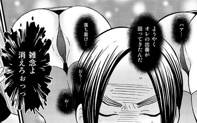 こちらもとつおん最新話公開になってます〜
よろしくお願いします🙇‍♀️ 