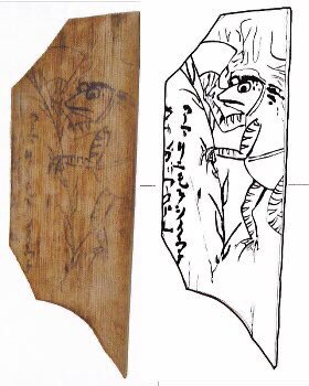 Kerohira with the ancient drawing that inspired his design: 