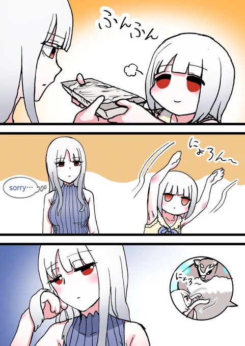 5 おわり 