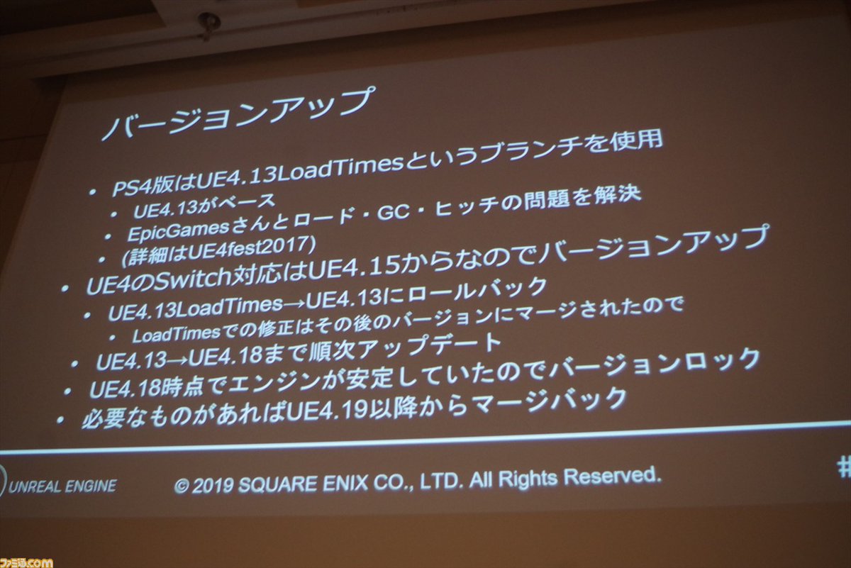 ドラクエ 11 ps4 dlc