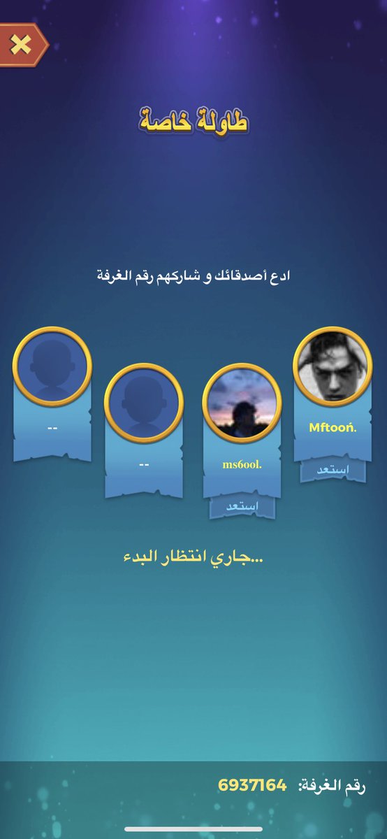 vjlli1's tweet photo. #لودو_الجديده
تعالو نلعب 
6937164 https://t.co/74JTiNiZuf