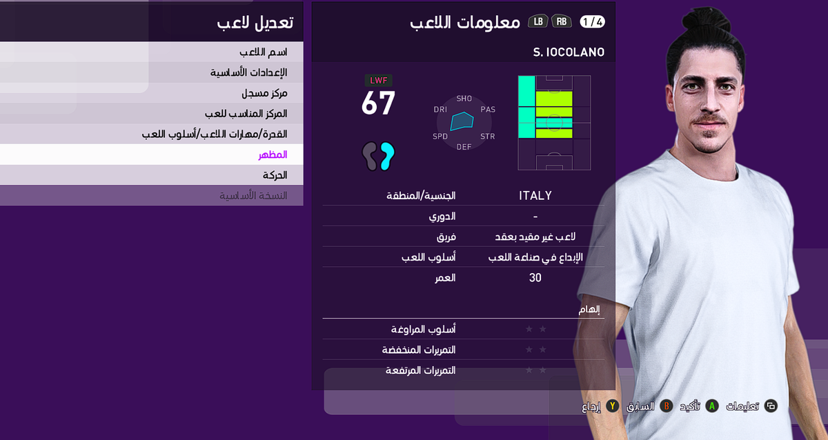 FacemakerH's tweet photo. - FACE PACK | #PES20 BY #HICHO 🌸
----------------------------------------------
- New Face ☑️ : ⚽ Simone iocolano ⚽
---------------------------
- Do you want to see your face in PES 2️⃣0️⃣
---------------------------
- CONTACT ME NOW ☎️ https://t.co/yEToVEsEUI