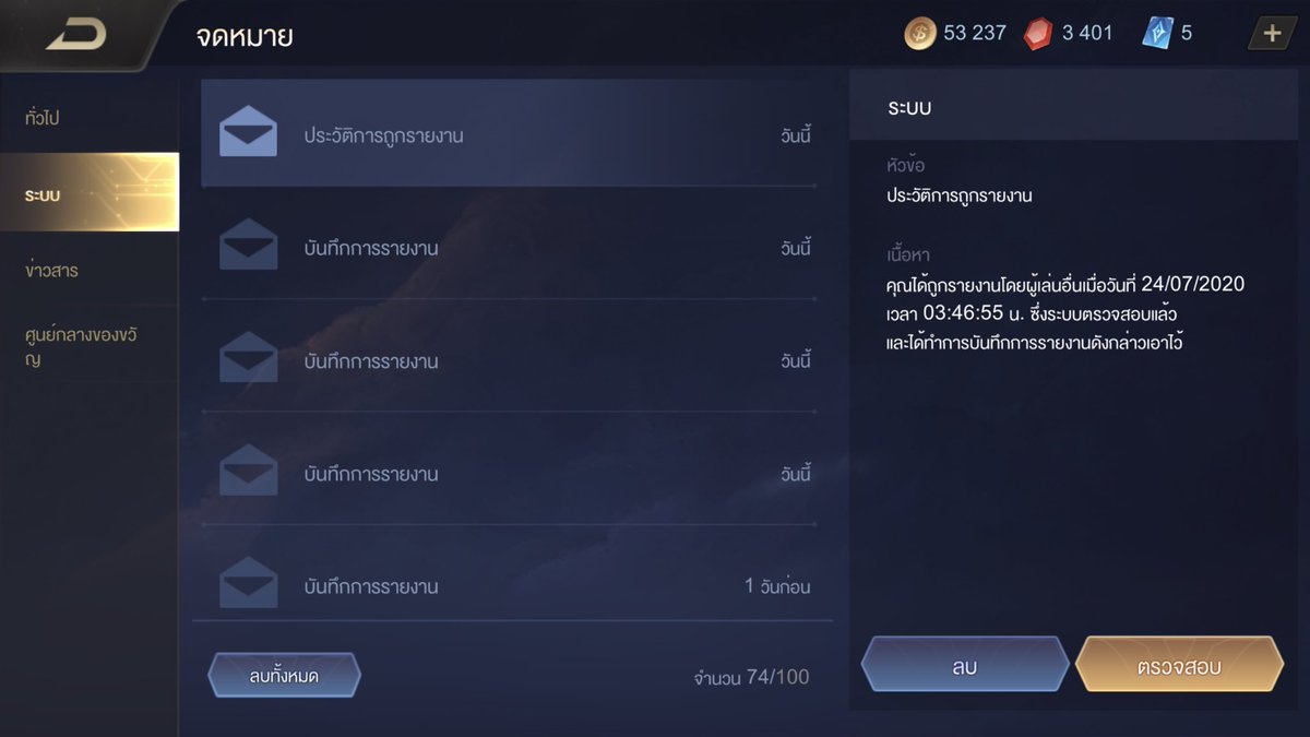 ระบบรีพอร์ทมึงหัวควยมากเลยครับ กูเล่นได้ที่ 2 ไม่ได้แจกอะไรเลย กลับโดนรีพอร์ทหักคะแนน แต้งไปแอดมินก็ไม่มีอีหน้าหีตอบกลับ จ้างมาทำควรไร ก็เติมไปเป็นแสน ต้องมาเจอระบบห่วยแตกยังพอทน AI ชั้นต่ำมาก ตัวแจกเสือกไม่โดน #rov  หัวควยๆ