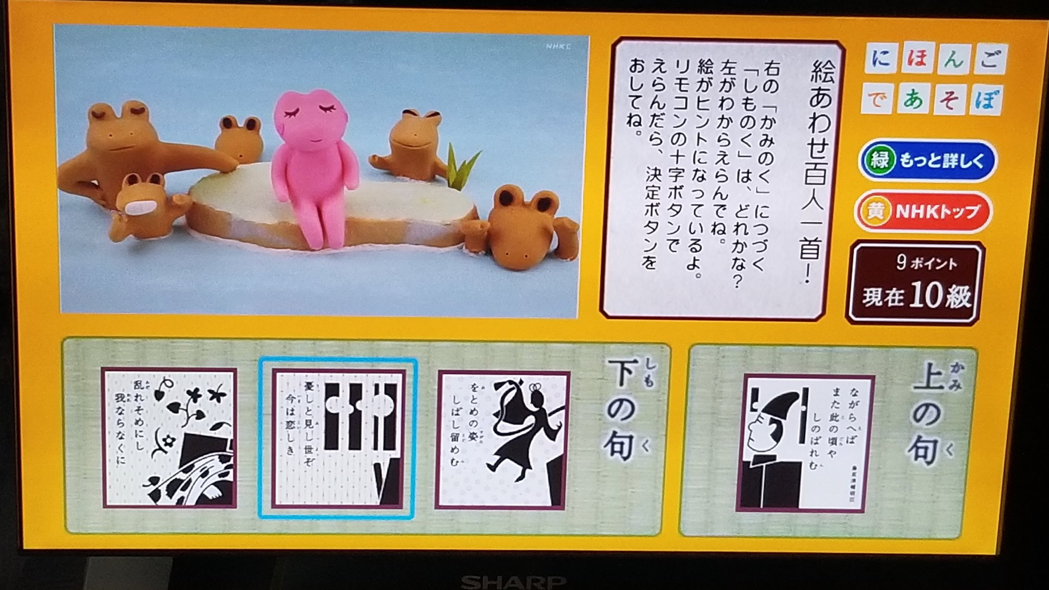 えび あわせみそ、にくまれっこ…、言えるもんなら…、パンク ジャンジャカジャン Amazon.co.jp: あわせみそ: ミュージック
