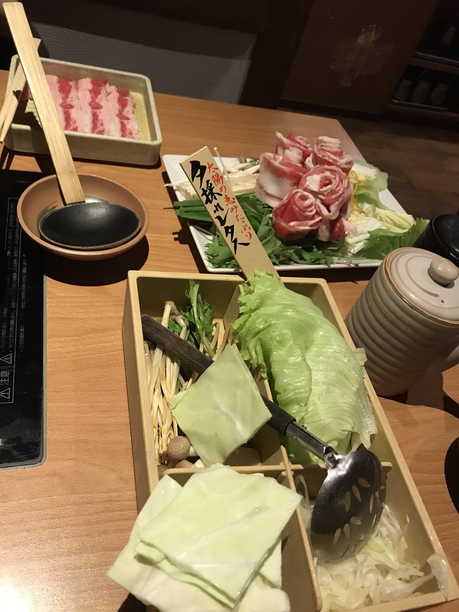 しゃぶしゃぶ温野菜 A Twitter お誕生日おめでとうございます しゃぶしゃぶ温野菜 A Twitter お誕生日おめでとうございます