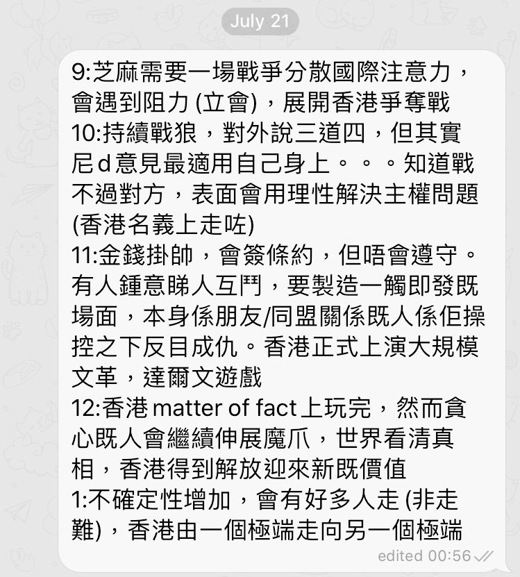 tarot9upper's tweet photo. Noted on 21July. https://t.co/XN8Jtnqlqj