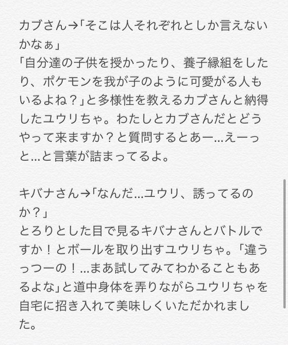 まひるさん の人気ツイート 5 Whotwi グラフィカルtwitter分析