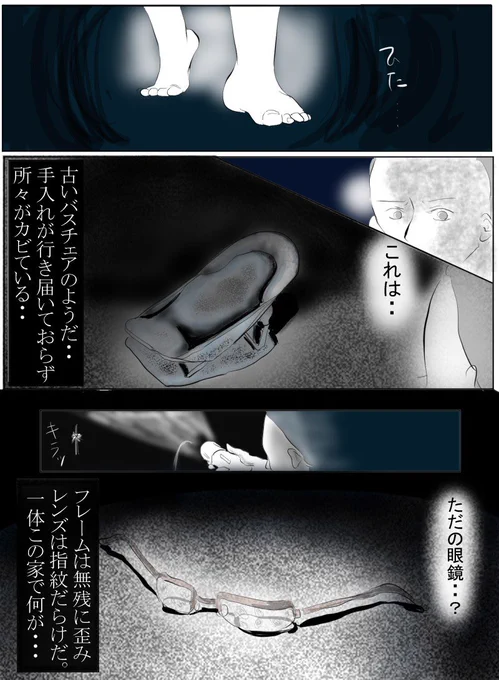 少し前に一時期呪いにかかった

#育児漫画 #育児絵日記 
https://t.co/psnf2etsY9 