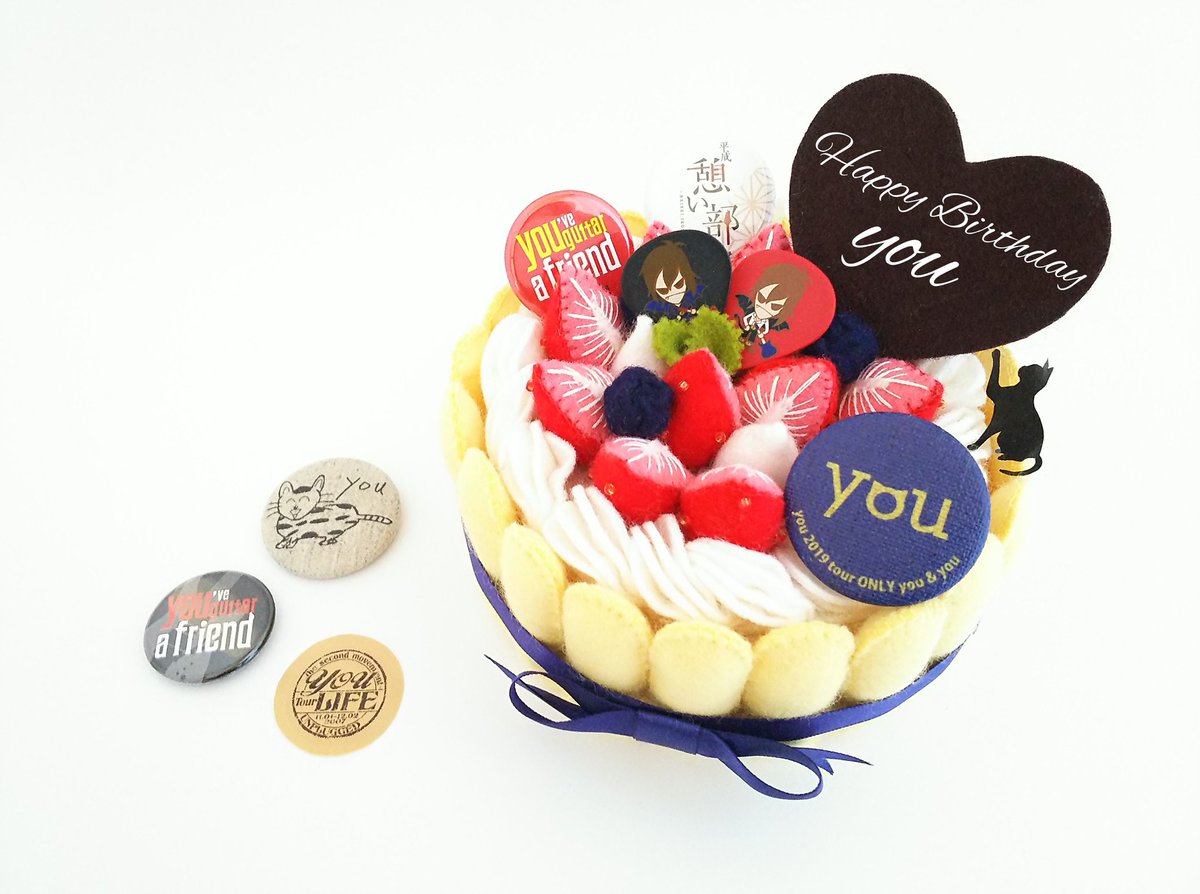 ゆん Happy Birthday Youちゃん ᵕ Coolに決めるギターも ギャグのcoolさもw 頑固と天然のマリアージュ Kiyoさん語録 なyouちゃんも大好きです 優しいyouちゃん お誕生日おめでと Bgm シルビア Janne Da Arc You