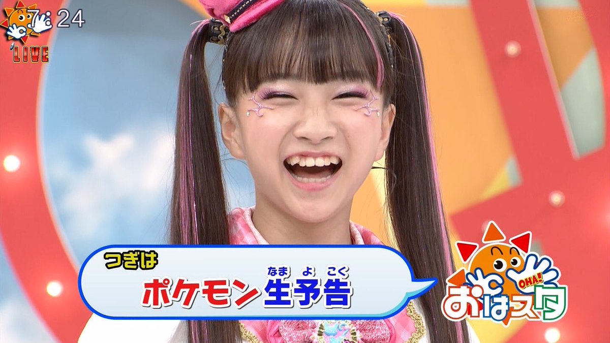 レッド Na Tviteru この娘面白いw ちょっと好きになりそう ラブパトリーナ ラブパト Lovely2 愛羽ツバサ 渡辺未優 レッド Na Tviteru この娘面白いw ちょっと好きになりそう ラブパトリーナ ラブパト Lovely2 愛羽ツバサ 渡辺未優