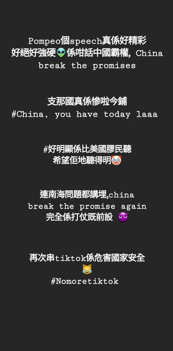 venusyrosy's tweet photo. 23 July 2020
Awesome speech from Pompeo 👍
應該之後再有多幾場speech,主要比啲左膠聽,希望民望會升
#政治既野一係明一係唔明
#好強硬
#宣戰
#killCCP
#savetheworld https://t.co/w6tylee5TR