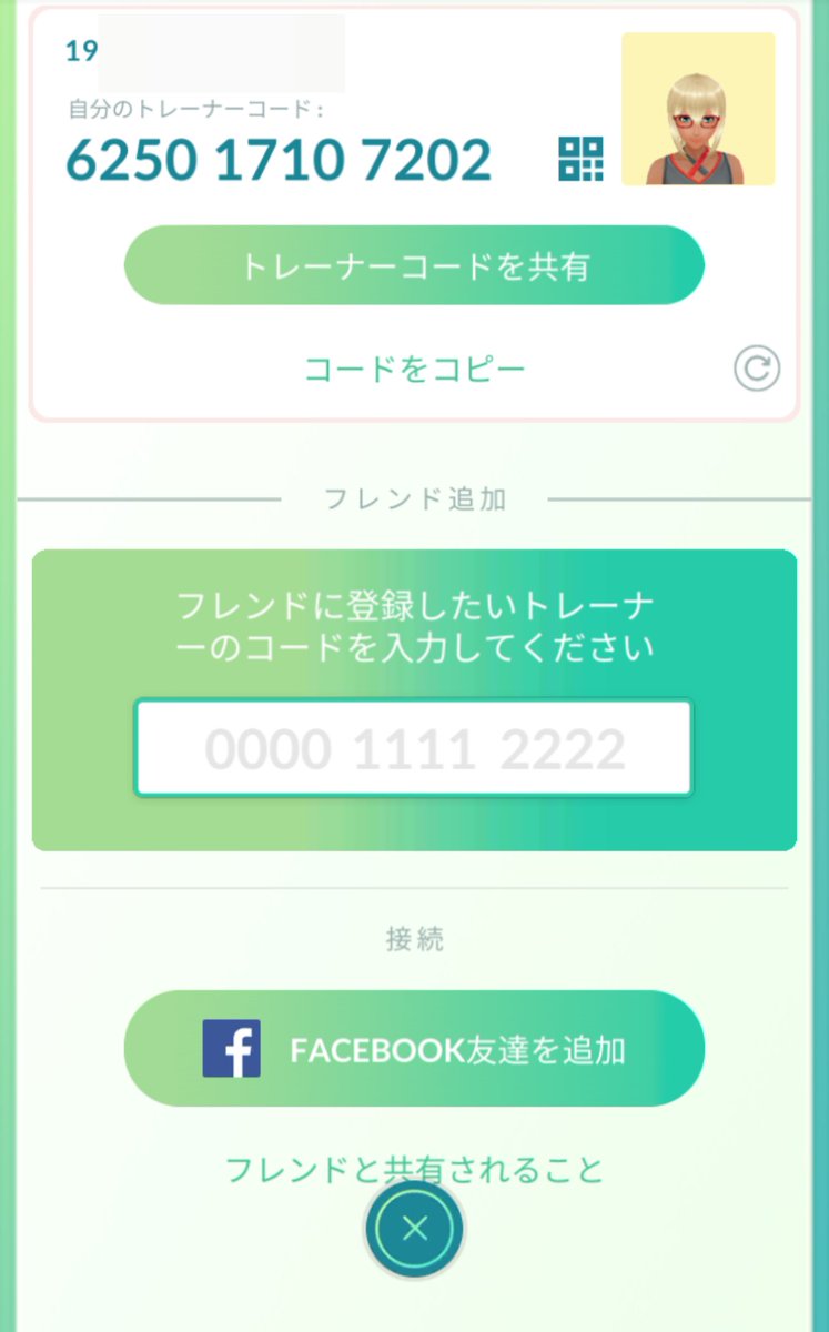 ポケモンgo福岡 ポケモンgo福岡