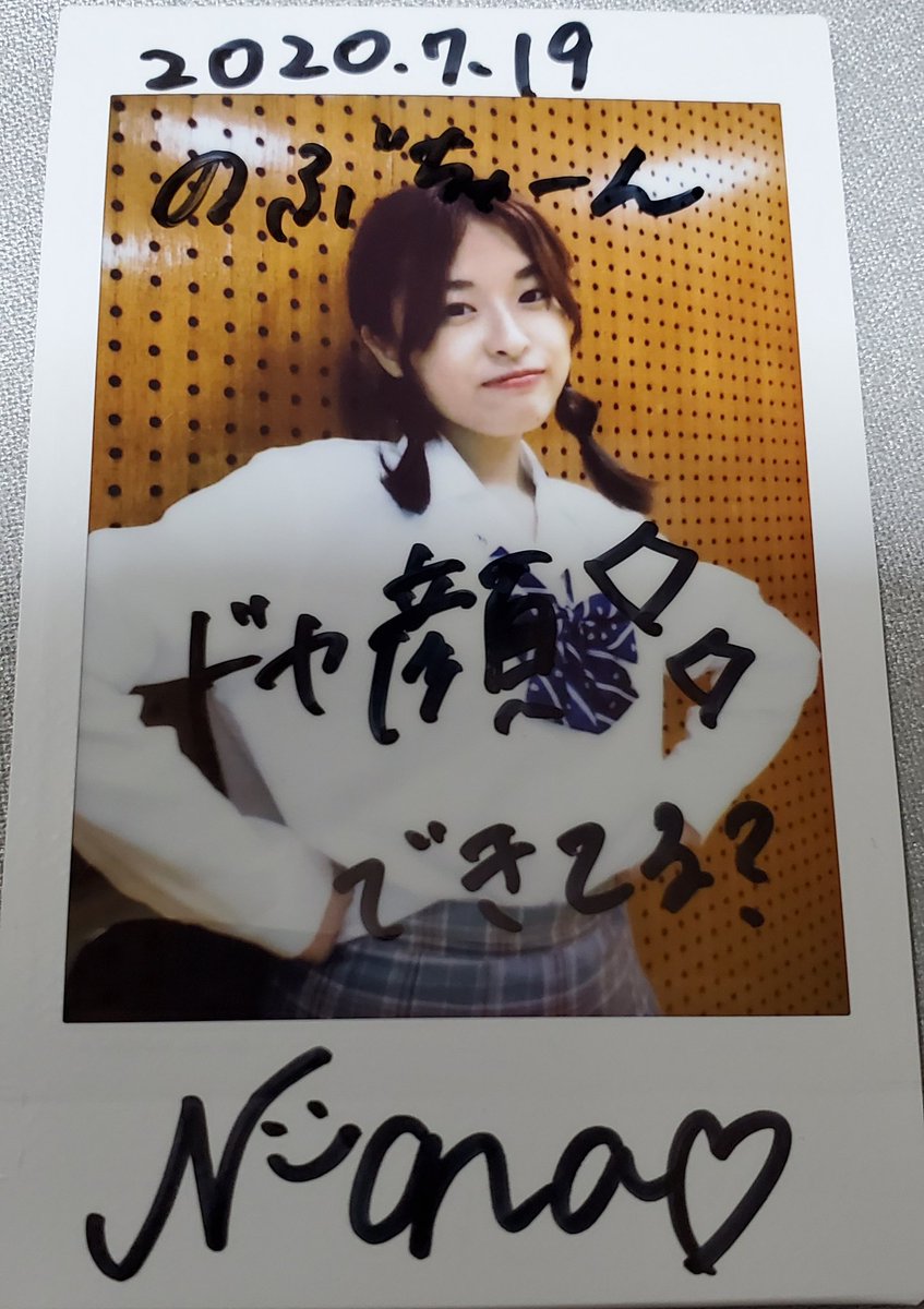 Cancelo 池内なな No Twitter