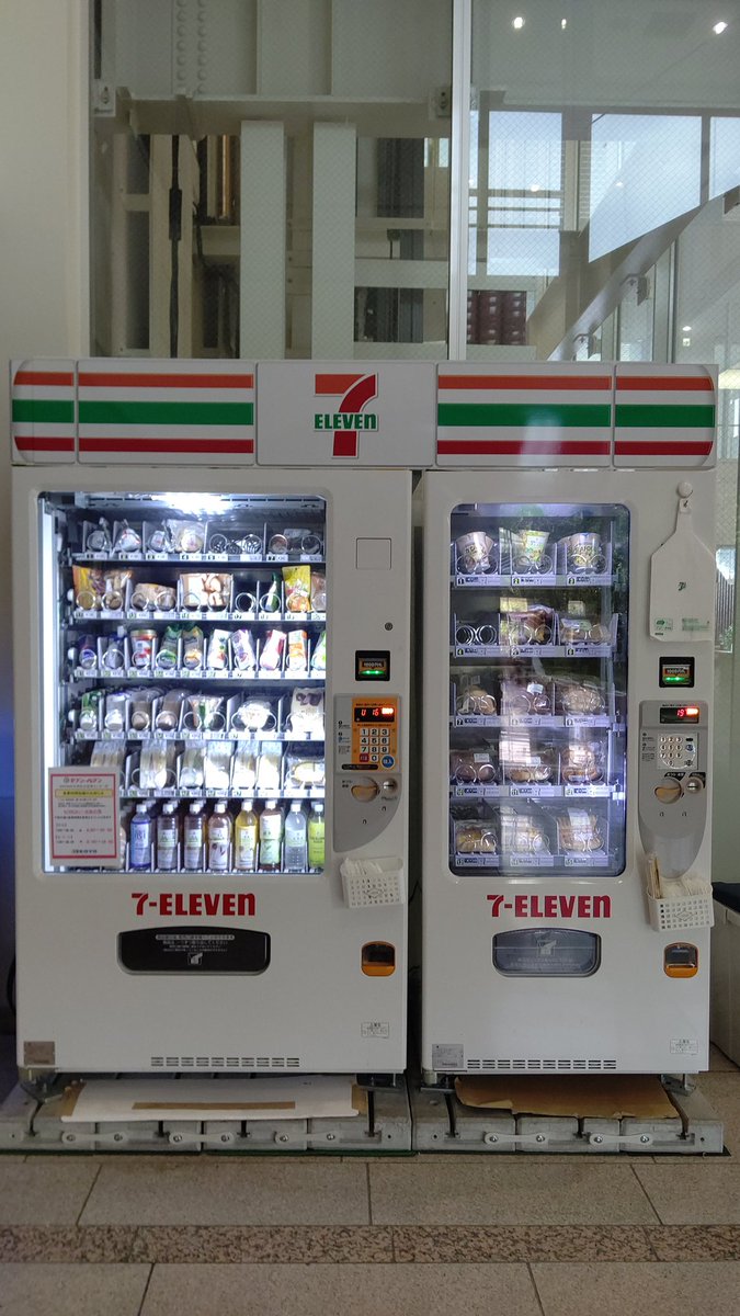 セブン自販機 セブン自販機