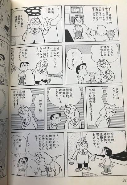 Images Of 気楽に殺ろうよ Japaneseclass Jp