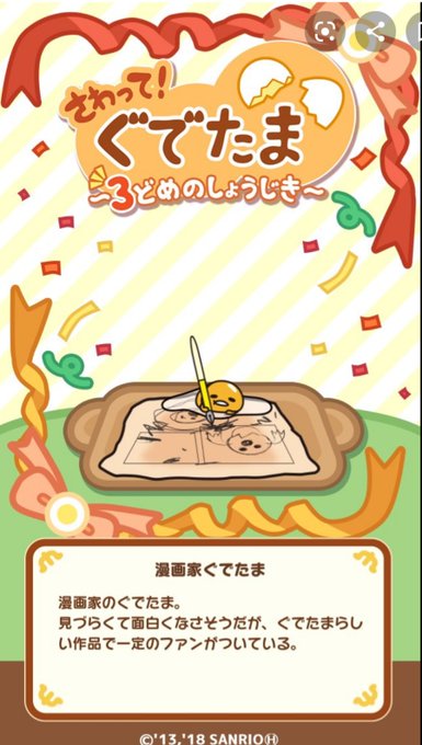しゃきぴよのtwitterイラスト検索結果 しゃきぴよのtwitterイラスト検索結果