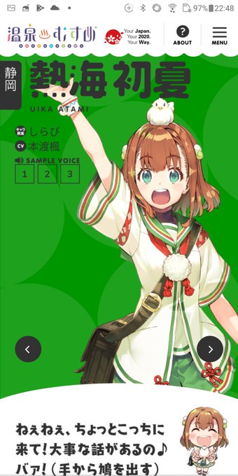 登別綾瀬のtwitterイラスト検索結果 古い順 登別綾瀬のtwitterイラスト検索結果 古い順