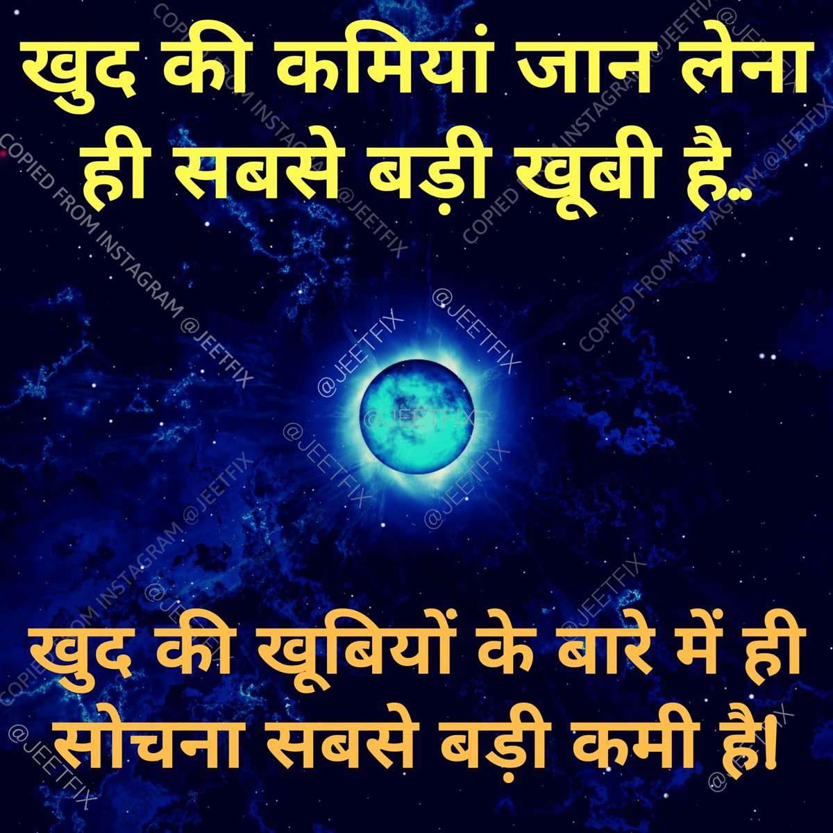 JeetFix's tweet photo. #fridaymorning #FridayMotivation #FridayFeeling #goodmorning #MotivationalQuotes #motivation #hindiquotes #jeetfix https://t.co/lWNOdseMCs