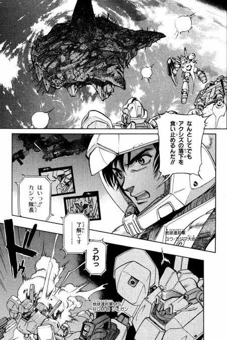ロベール ガンダム垢 考え方の話 ブルーのパイロット ユウ カジマは今やジェガン乗りとしても有名ですが 同時にms登場前は航空機乗りだった設定があります そうなると気になるのは ジェガンが出るまで彼は何に乗ってたか なのですが 航空機乗り ロベール ガンダム垢 考え方の話 ブルーのパイロット ユウ カジマは今やジェガン乗りとしても有名ですが 同時にms登場前は航空機乗りだった設定があります そうなると気になるのは ジェガンが出るまで彼は何に乗ってたか なのですが 航空機乗り