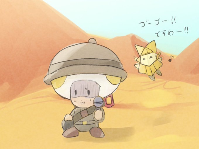 考古学者キノピオのtwitterイラスト検索結果 古い順