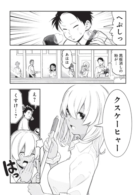 沖縄でくしゃみをしたら「謎の呪文」を言われたけど、その意味がすごい。#沖ツラ 
