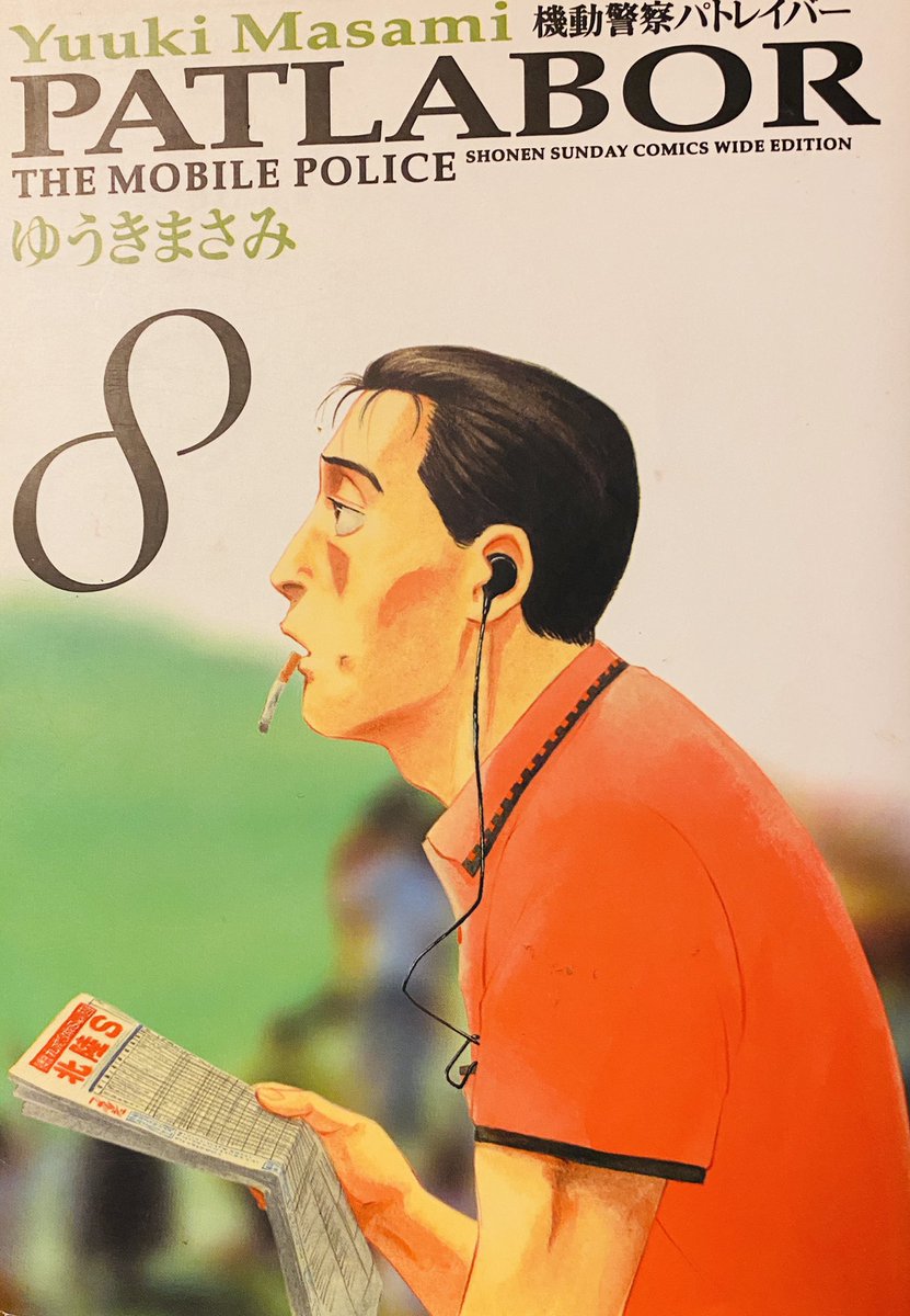 この少年サンデーコミックがすごい総選挙 を開催したところ あらゆる世代のサンデー好きが大集合 3ページ目 Togetter この少年サンデーコミックがすごい総選挙 を開催したところ あらゆる世代のサンデー好きが大集合 3ページ目 Togetter