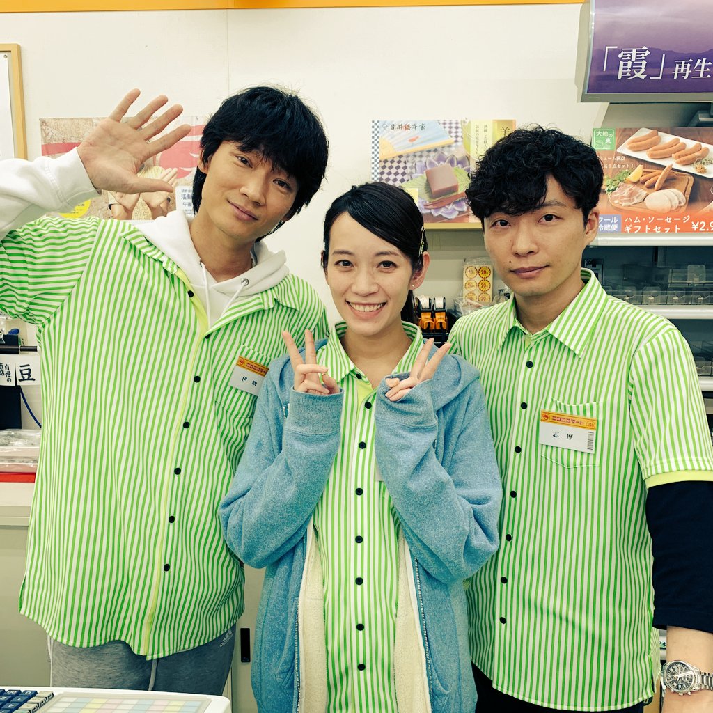 金曜ドラマ Miu404 12 25 金 Dvd Blu Ray発売決定 在 Twitter きた 金曜日 ４連休の２日目です 皆さん いかがお過ごしですか 本日放送の５話のタイトルは 夢の島 日本に夢見てやってきた ベトナム人留学生のお話です 伊吹 志摩のコンビニ店員