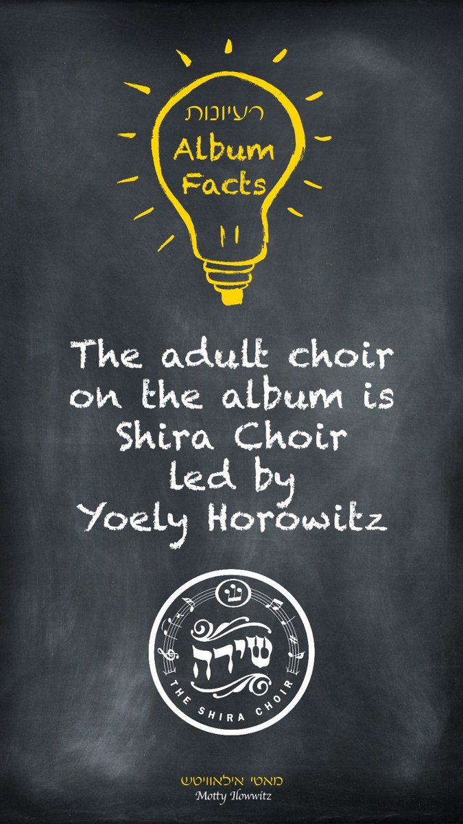 MottyIlowitz's tweet photo. Who's choir on the album?๐๏ธ๐๏ธ #albumfact 2๏ธโฃ
@TheShiraChoir
@sonicduoinc
@mendypiano
#rayoines https://t.co/beXsP8pXkm