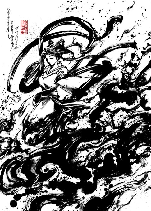 A List Of Tweets Where 墨絵師 御歌頭 Okazu Was Sent As 墨絵 1 Whotwi Graphical Twitter Analysis A List Of Tweets Where 墨絵師 御歌頭 Okazu Was Sent As 墨絵 1 Whotwi Graphical Twitter Analysis