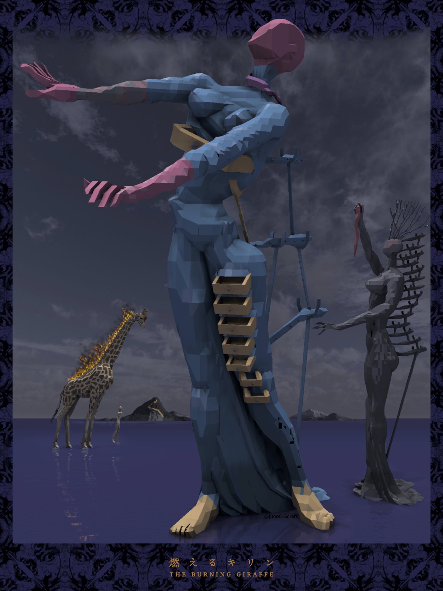 サルバドール・ダリ作 （引き出しを持つ）燃えるキリン 彫像/ Burning