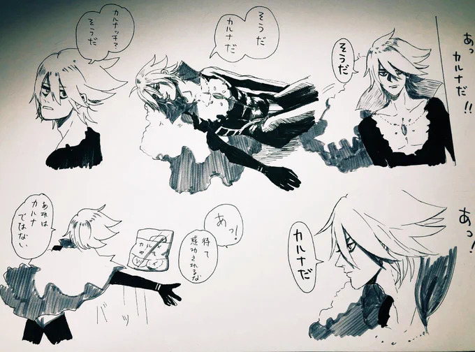練習をした 