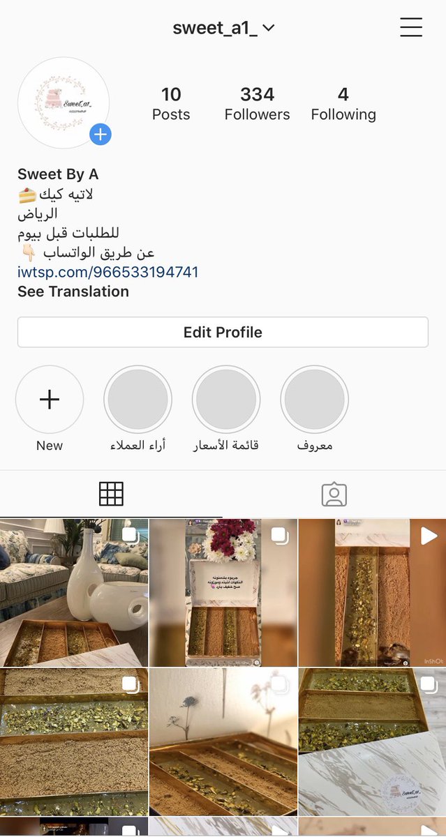 Sweet_a1_'s tweet photo. #السناب
ودك بحلى لذيذ بجوده عاليه، نكهات موزونه، بسعر معقول ويجملك عند ضيوفك مال الا
Sweet By A https://t.co/lTuDTAiuwP
