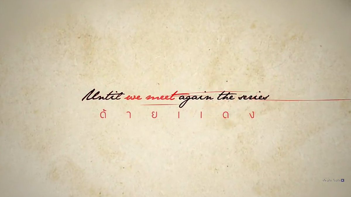 Пока мы не встретимся вновь обои. Пока мы не встретимся вновь обои на рабочий стол. Обои пока. Пока мы не встретимся вновь Манау