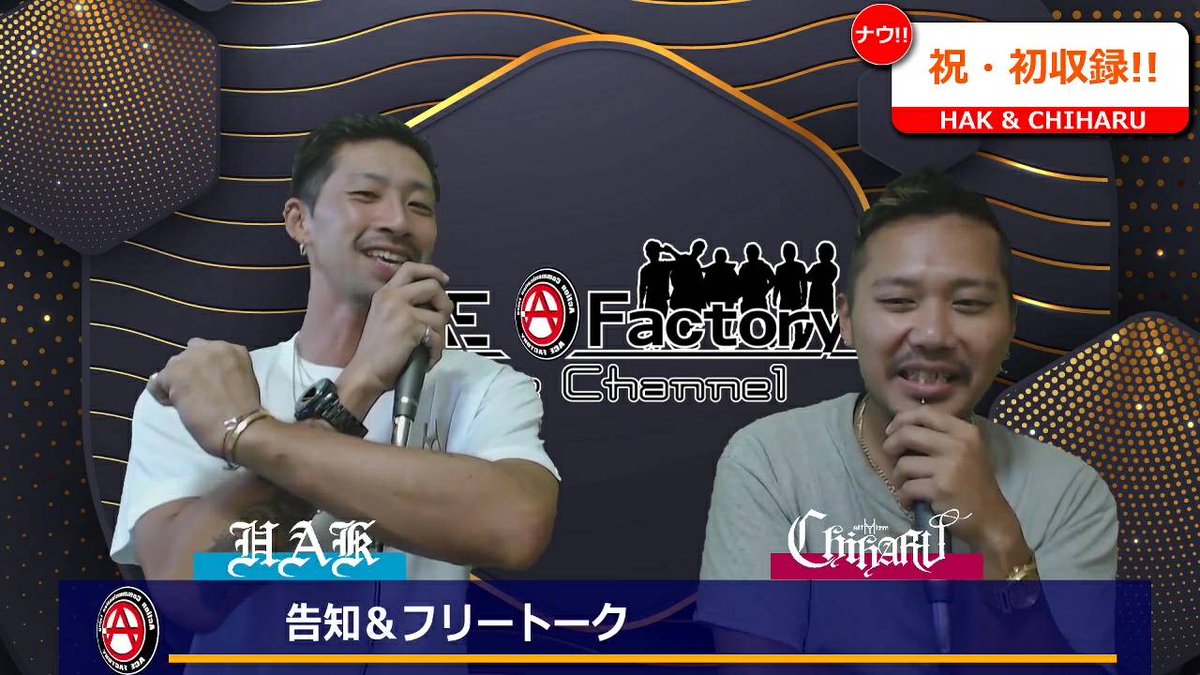 F_Onimaru's tweet photo. ７月19日、ACE Factory全員参加の初生配信予定日でしたが、コロナ感染拡大の影響から見送らせていただきました。
代わりにクルーを代表してCHIHARUとHACが約1分のお詫び動画と約20分のフリートークを撮影した動画を公開しましたので、ご覧いただけましたら幸いです。
URLは続きのツイートからどうぞ。 https://t.co/K94vVzJQuW