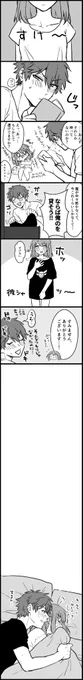 ラクガキちああん 