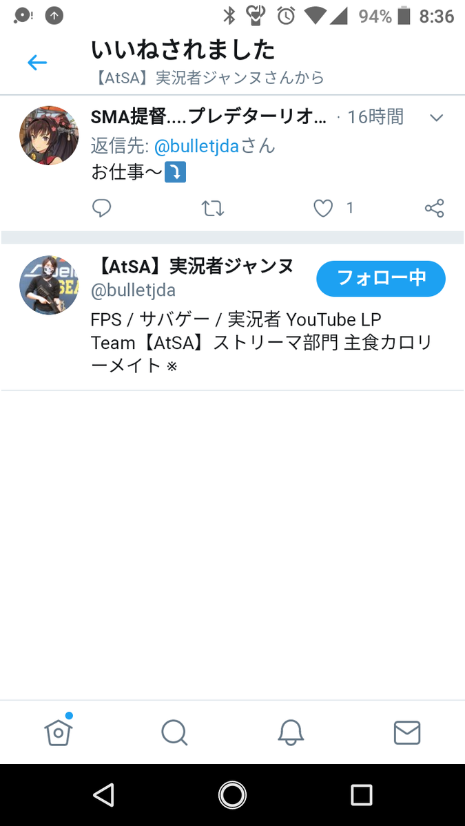 実況者ジャンヌダルク