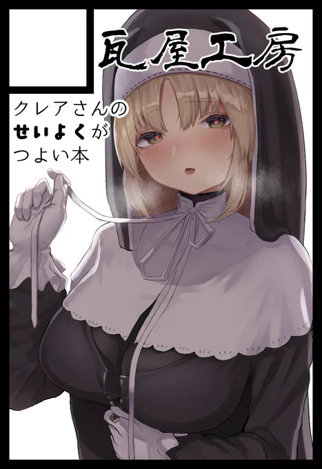 多分こういう本が出ます 