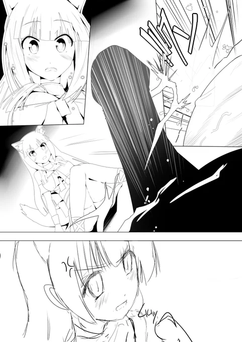 4p目。。。すすまねぇっす 