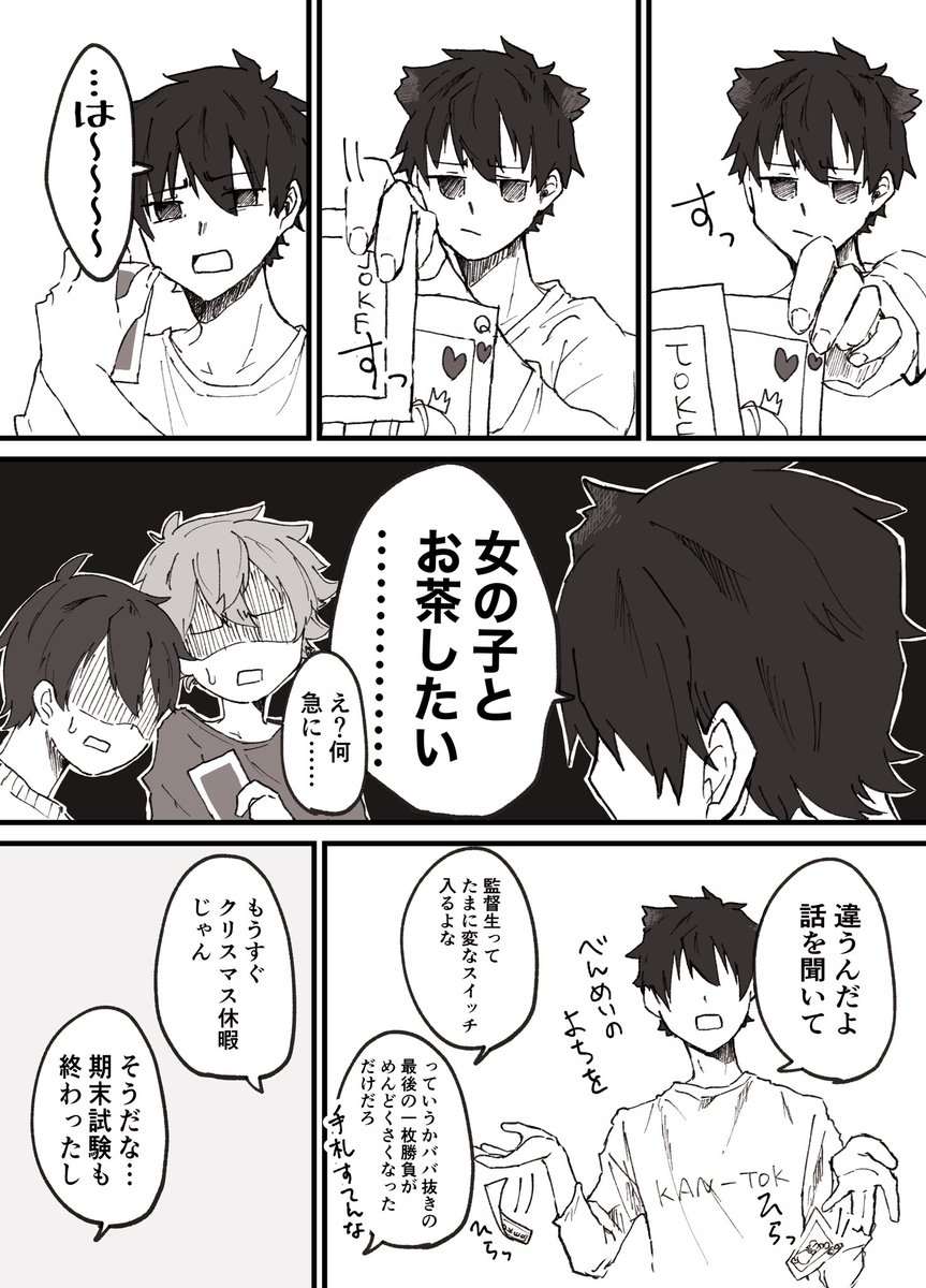 #繋がらなくていいから俺の描くマブダチを見てくれ
最高タグすぎる〜
賑やかしで再掲しちゃお 