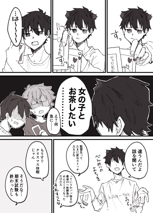 #繋がらなくていいから俺の描くマブダチを見てくれ
最高タグすぎる〜
賑やかしで再掲しちゃお 