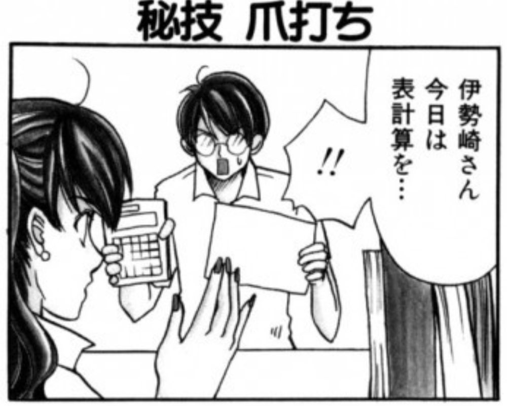 ふぁんきーサーバント7話の3

https://t.co/hwQXrZH55w

多分家でめっちゃ練習したし計算機は傷だらけ 