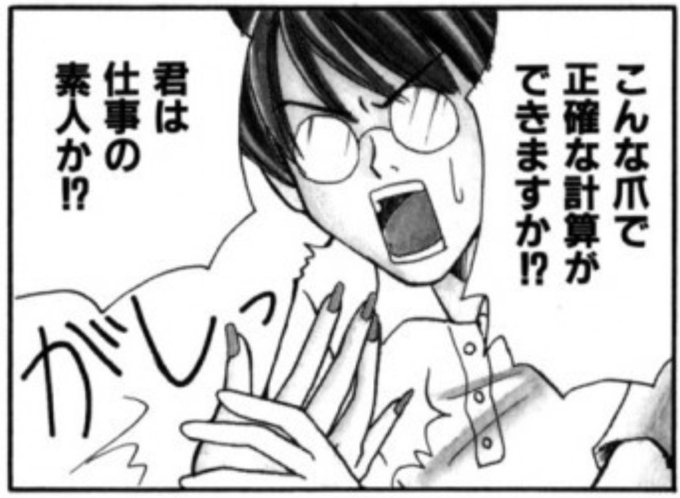 ふぁんきーサーバント7話の3

https://t.co/hwQXrZH55w

多分家でめっちゃ練習したし計算機は傷だらけ 