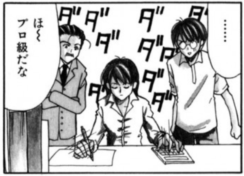ふぁんきーサーバント7話の3

https://t.co/hwQXrZH55w

多分家でめっちゃ練習したし計算機は傷だらけ 