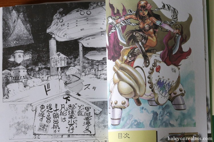 Shirow Masamune's Orion remains my fav ( even more than GITS and Appleseed, yes ) from all his manga; I really enjoy the silly humor and frenetic energy of the drawings 仙術超攻殻オリオン #士郎正宗 - https://t.co/arSMbJSznt #manga #comics #illustration 