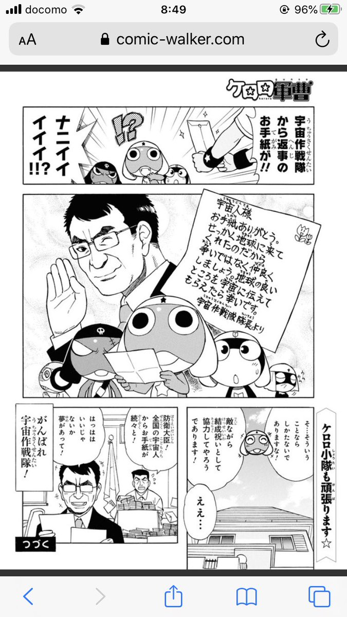 年07月の記事 浮世月