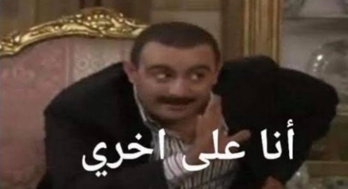 SalMa9030's tweet photo. @Egyptiandadjoke @RandomMemesss من 8 عشان يلحقو اليوم من أوله😅☻ https://t.co/W9EYphUWTm